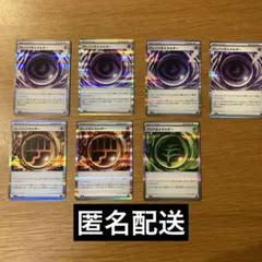 ムニキスゼロ　テレパス超エネルギー、グロウ草エネルギー、ロック闘エネルギー