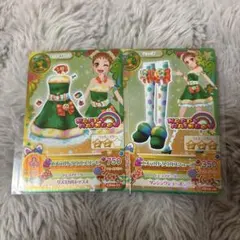 アイカツカード 有栖川おとめ エメラルドタウルスコーデ