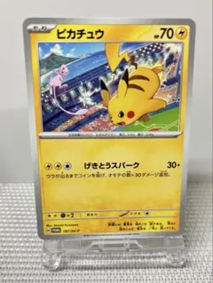 2026年最新】ジムプロモ ピカチュウの人気アイテム - メルカリ