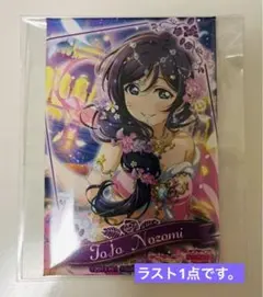 2026年最新】東條希 缶バッジの人気アイテム - メルカリ