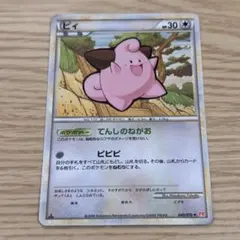 2026年最新】ハートゴールド ポケモンの人気アイテム - メルカリ