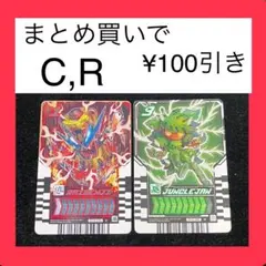 仮面ライダーガッチャード　ライドケミートレカ ガッチャンコケミーセットのサムネイル