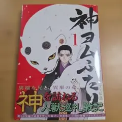 2026年最新】鬼滅の刃 初版 シュリンクの人気アイテム - メルカリ