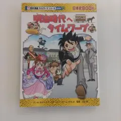 nya-11様 リクエスト 3点 まとめ商品