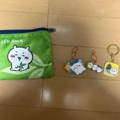 ちいかわ　ハチワレ　キーホルダー　ポーチセット