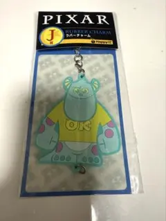 【10/10で終了】 PIXAR Happyくじ J賞 ラバーチャーム サリー