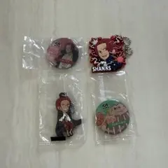 シャンクス　セット