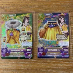 アイカツ 紫吹蘭　キングレオコーデ 2枚セット 14 01-27 28 PR