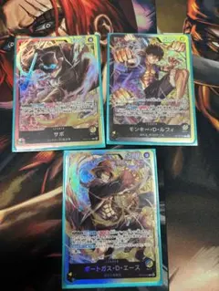 ワンピースカード　ST13 リーダーカード　まとめ売り