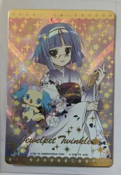 ★ジュエルペットまほうのエプロン ミリア晴着スタイル ミラクルレアカード 非売品 2026年最新】まほう ミラクルレアの人気アイテム - メルカリ