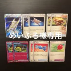 夜のタンカSR 大地の器　マキシマムベルト　トレーナーズまとめ売り