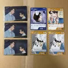 名探偵コナン イタジャガ、他カード 7枚セット