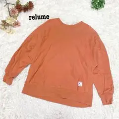 s.1674【レリューム】長袖 トレーナー カジュアル オレンジ シンプル ラフ