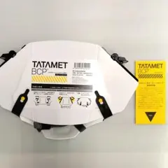 4個】 数量相談可 TATAMET 防災ヘルメット 値段交渉可 - メルカリ