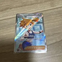 カスミの元気 SR +ノーマル2枚セット - メルカリ