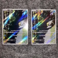 コダック AR SV2a ポケモンカード151 175/165 2枚セット
