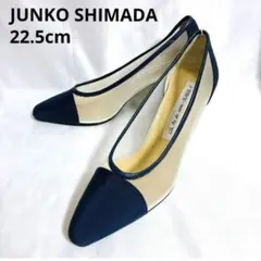 【新品級】ジュンコシマダ チュール メッシュパンプス 22.5 紺 バイカラーのサムネイル
