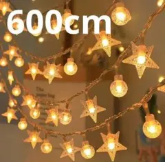 お洒落❣️19 星型・球型LEDライト 600cm 40LED おすすめ✨のサムネイル