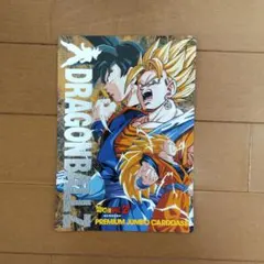 ドラゴンボール プリズム じゃんけん カードダス - メルカリ