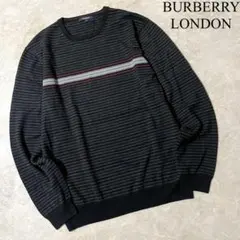 BURBERRY LONDON 羊毛 ウール ボーダー柄 長袖ニット セーター