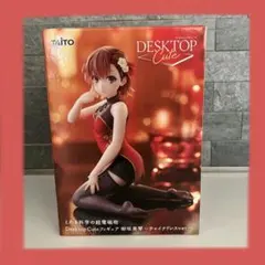 とある科学の超電磁砲 Desktop Cute 御坂美琴 フィギュア