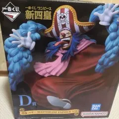 ワンピース 新四皇 D賞 バギー MASTERLISE EXPIECEのサムネイル