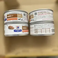 ヒルズ z/d缶 食物アレルギーケア 猫用 156g 6缶セット - メルカリ