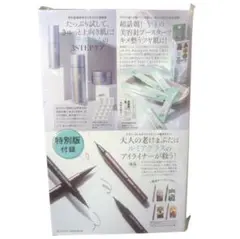 美ST 11月号 付録のみ