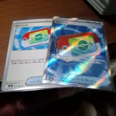 ポケモンカード ポケパッド SR+ノーマル