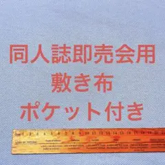 Item thumbnail for item 42b5775b-7e9d-48cb-b841-6e28d9f69bfa