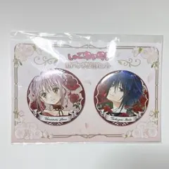 しゅごキャラ 描き下ろし缶バッジ2個セット 日奈森あむ 月詠イクト 3