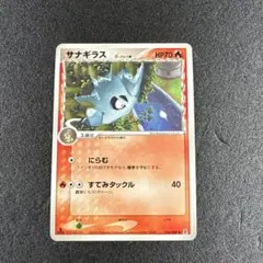 2026年最新】デルタ種 ノーマルの人気アイテム - メルカリ