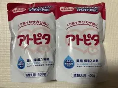 Nakai.k様 リクエスト 2点 まとめ商品