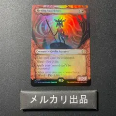 foil Witch Enchanter Secret Lair 魔女の結界師 - メルカリ