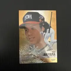 【オーナーズリーグ】西武 秋山幸二 プレミアムマスター【スクリューダウン入り】 70周年スペシャルコンテンツ第2弾「秋山幸二×栗山巧」特別対談