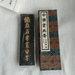 墨？　中国　大型 中国 墨」の人気商品一覧 | 安い商品を通販サイトから探す - 価格.com