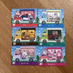 あつまれ どうぶつの森 amiiboカードセット 6枚