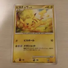【美品】ピカチュウ ● Pt4 アルセウス光臨 031/090 ピカチュウ LV17 Pt4 アルセウス光臨 031/090 1ED - メルカリ