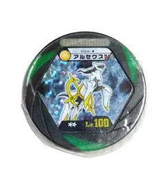 まとめ売り　ポケットモンスター バイオレット + ゼロの秘宝　ポケモンアルセウス ポケモンSV】アルセウスの入手方法・プレートの入手方法【スカーレット
