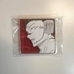 呪術廻戦展 アクリルバッジスタンドコレクション 両面宿儺