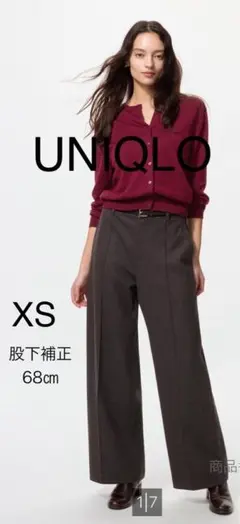 UNIQLO ブラッシュドジャージーワイドパンツ XS