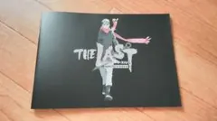 「THE LAST NARUTO MOVIE 」パンフレット