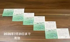 5枚セット【割引券】神戸ハーバーランド温泉　万葉倶楽部　万葉の湯のサムネイル