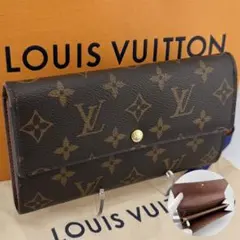 【極美品】ルイヴィトン 新型 ポルトフォイユサラ モノグラム 長財布 男女兼用