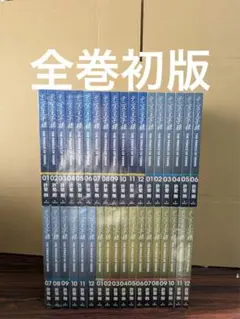 2025年最新】テニスの王子様完全版 セットの人気アイテム - メルカリ