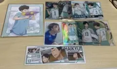 ハイキュー 青葉城西まとめ売り