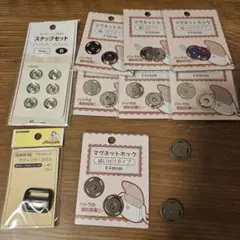 スナップセット マグネットホック アジャスター 手芸 ハンドメイド