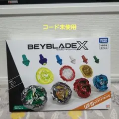 BEYBLADE X ベイブレードX UX-10 カスタマイズセットU - メルカリ