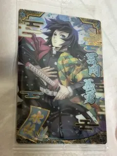 鬼滅の刃 カード第９弾　スーパーレア(SR)　冨岡義勇 9-22 ウエハース９ 鬼滅の刃 ウエハース9 カード第9弾 スーパーレア(SR) 9-22