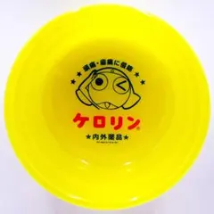 ケロリン桶　ケロロ軍曹　コラボ　湯桶　洗面器　バス用品　風呂用具　黄色　未使用級